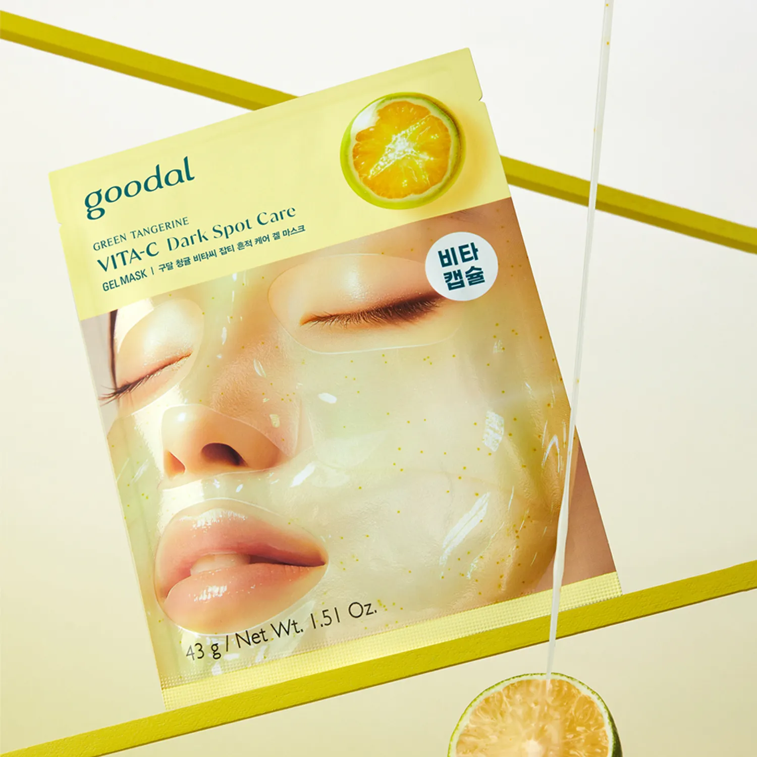 Green Tangerine Vita-C Dark Spot Care Gel Mask - Image 2