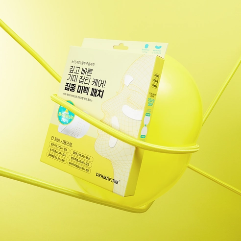 Vita Active Micro Crystal Patch Plus - Image 3