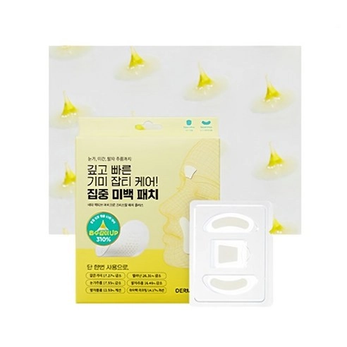 Vita Active Micro Crystal Patch Plus - Image 7