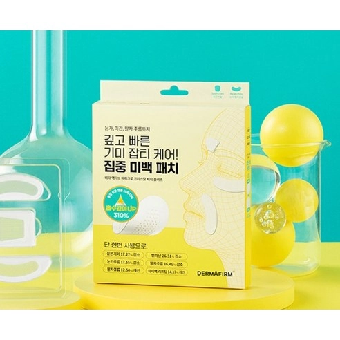 Vita Active Micro Crystal Patch Plus - Image 9