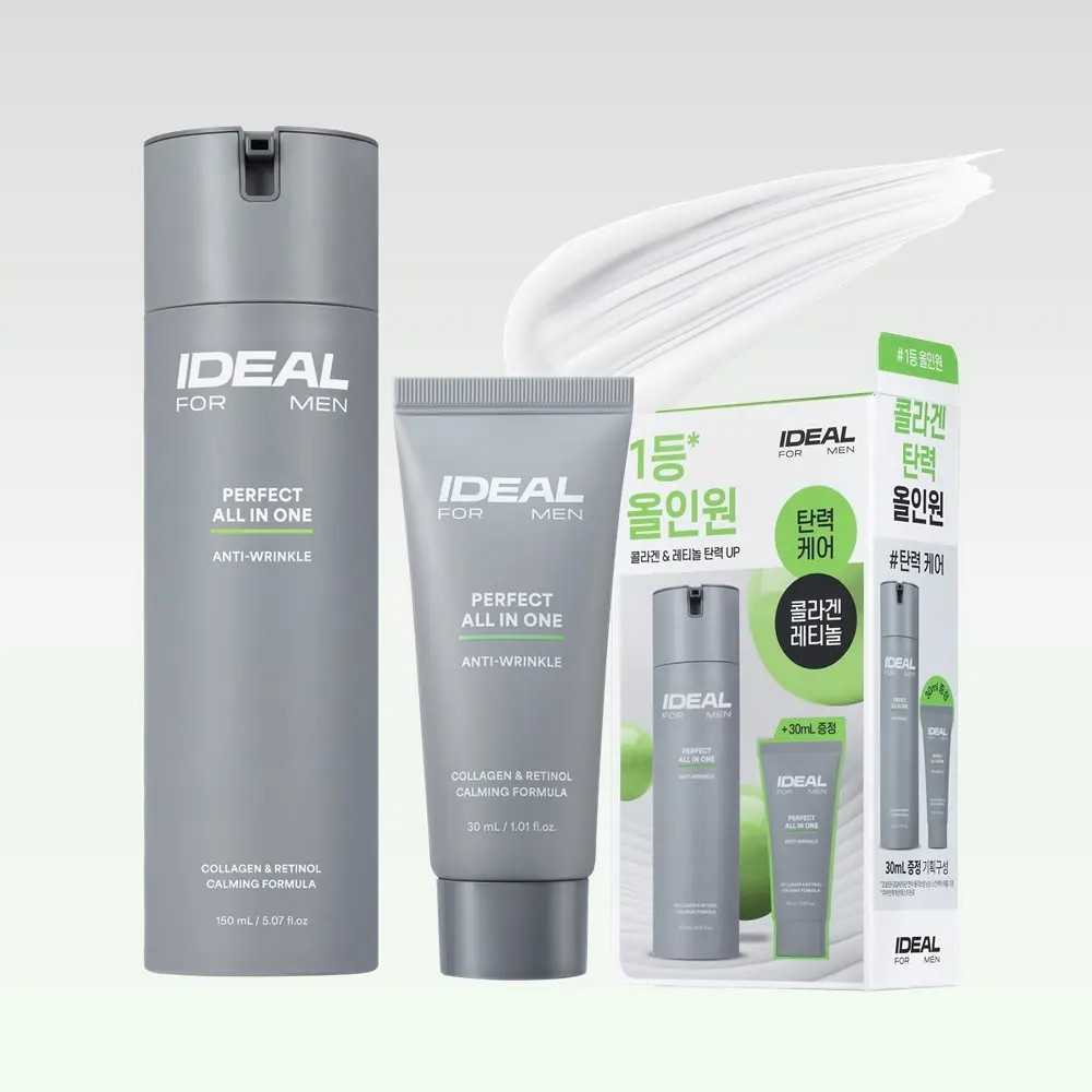 Perfect All In One, 150ml+150ml, 1set - Image 4