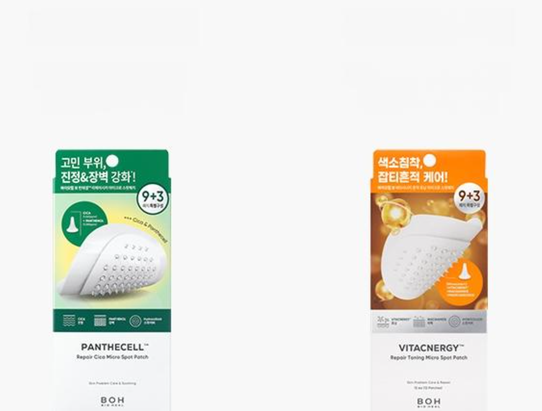 Vitacnergy Repair Toning Micro Spot Patch, 12ea, 1pack - Image 2