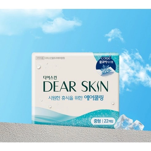 Air Cooling Medium, 22ea, 1pack - Image 5