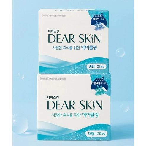 Air Cooling Medium, 22ea, 1pack - Image 7