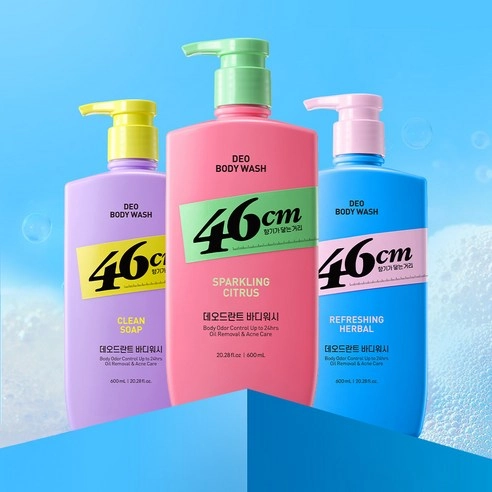 BODY ODOR SOLUTION DEODORANT BODY WASH [REFRESHING HERBAL], 600ml, 1pack - Image 3