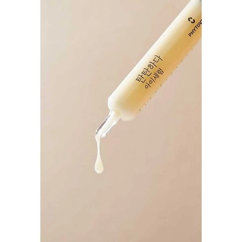 Plus Tantahada Eye Serum, 5ml, 1pack - Image 6