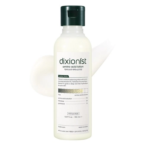 Amino Acid Lotion, 150ml, 1pack - Image 2