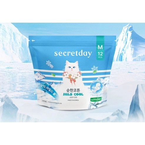 Mild Cotton Mild Cool Medium - Image 2