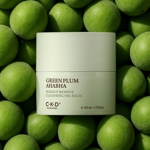 Green Plum AHA BHA Makeup Remove Cleansing Oil Balm - Image 3