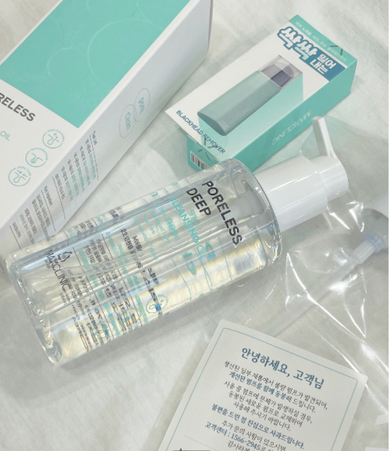 Poreless Deep Cleansing Water - Image 2