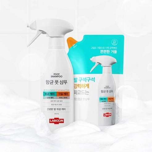 Antibacterial Foot Shampoo, 410ml, 1pack - Image 2