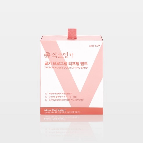 Golgi Program Lifting Band, 1pack - Image 3