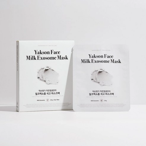 Milk Exosome Mask, 24g*5ea, 1pack - Image 2