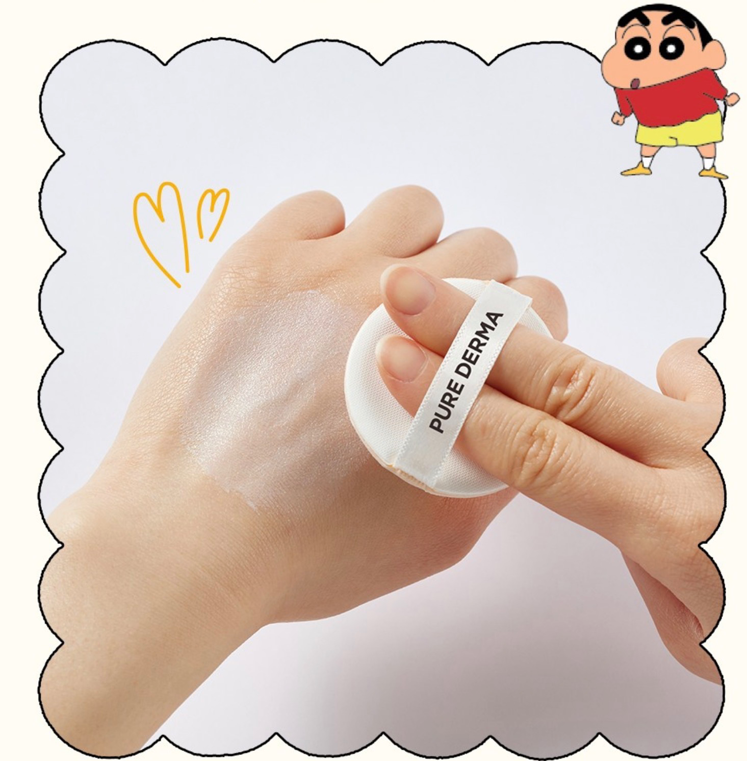 UV Barrier Perfect Sun Cushion, 15g, 1pack - Image 3