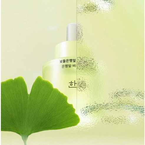 Ginkgo Leaf Pore Resurfacing Serum, 40ml, 1pack - Image 3