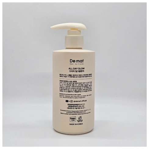 All Day Glow Creamy Milk Cleanser, 300ml, 1pack - Image 3