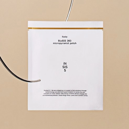 BioSIS 360 Wrapping Gel Mask - Image 2