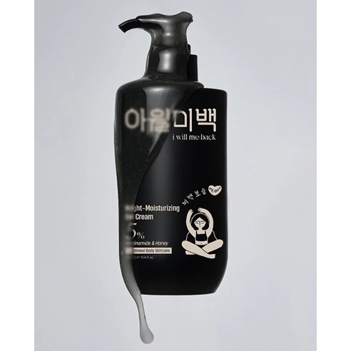 Bright Moisturizing Gel Cream, 300ml, 1pack - Image 2