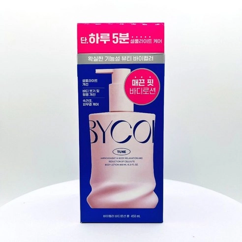 Tune Bouncing Body Lotion, 450ml+450ml - Image 8