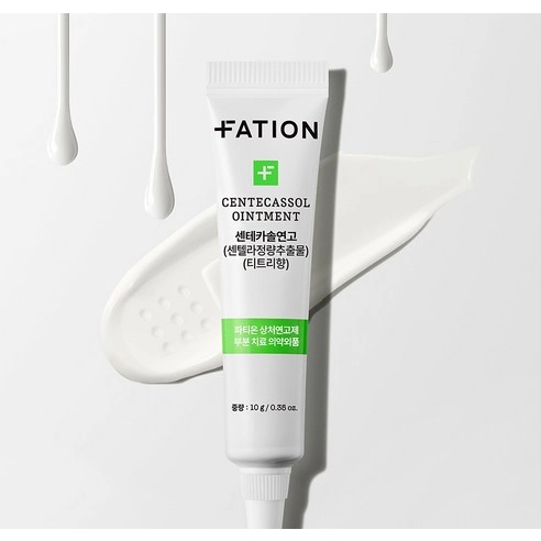 Centelcassol Ointment, 10g, 1pack - Image 2