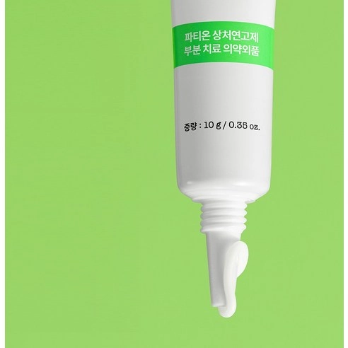 Centelcassol Ointment, 10g, 1pack - Image 3