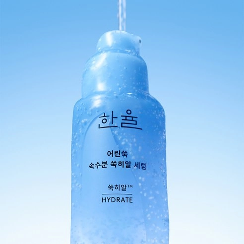 Artemisia Hydrating Serum, 40ml, 1pack - Image 5