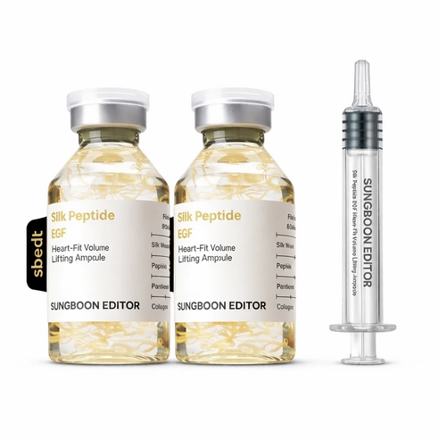 Silk Peptide EGF Heart Fit Volume Lifting Ampoule - Image 2