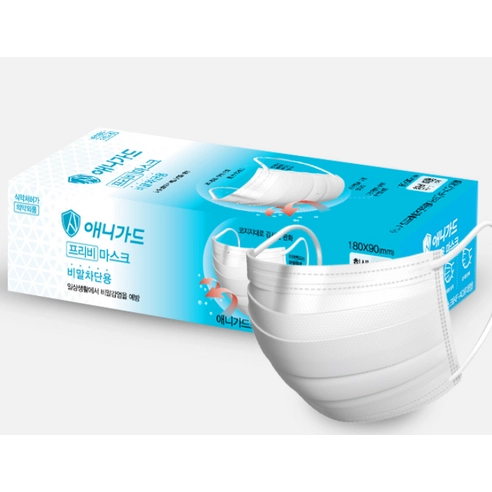 Prebi Droplet Blocking Mask - Image 3