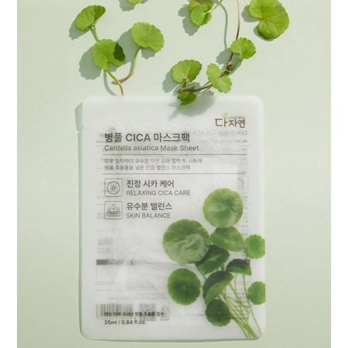 Centella asiatica Mask Sheet, 13ea, 1pack - Image 2