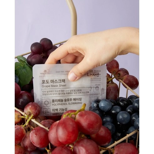 Grape Sheet Mask, 25ml*13ea, 1pack - Image 2