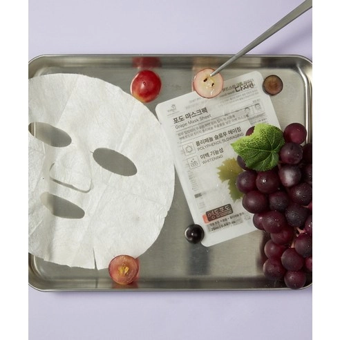 Grape Sheet Mask, 25ml*13ea, 1pack - Image 3
