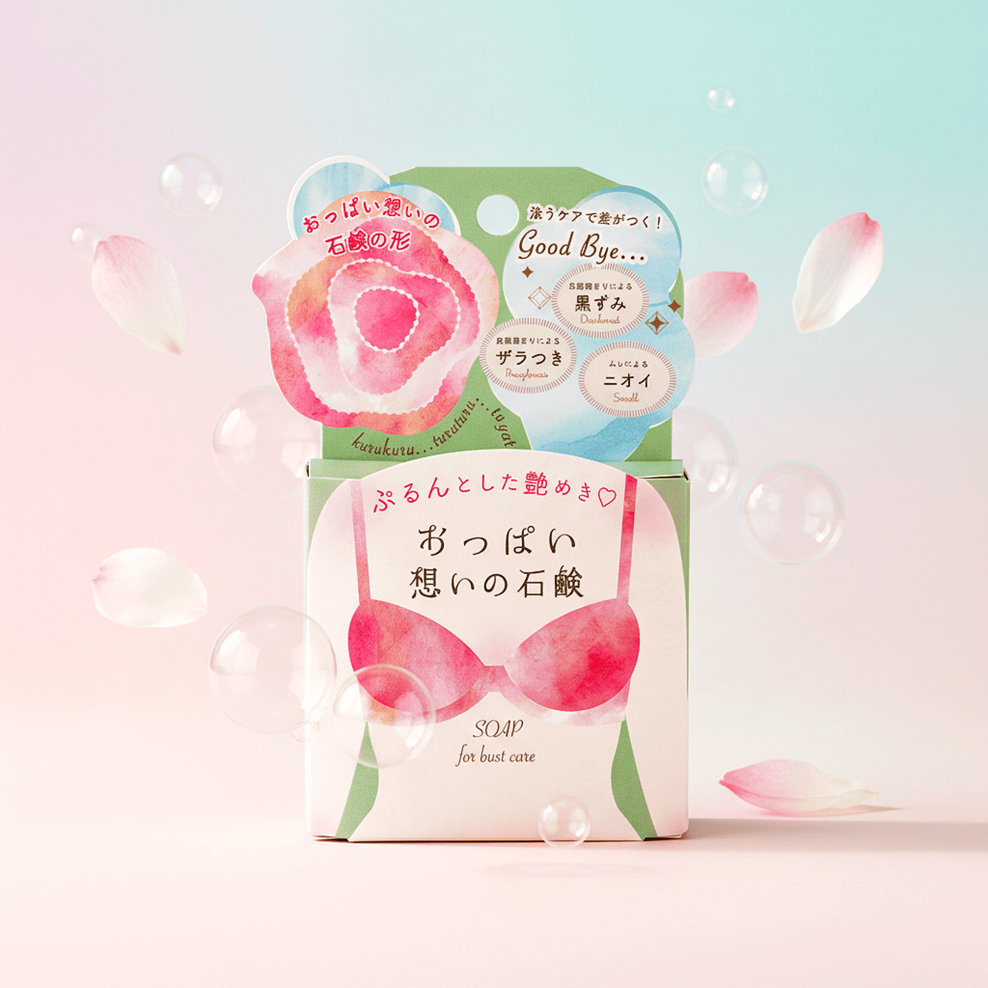 W Woman Care Chest Soap, 70g, 1pack - Image 2