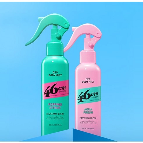 Body Odor Solution Deodorant Body Mist [Aqua Fresh], 150ml, 1pack - Image 4