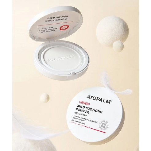 Mild Soothing Powder, 23g, 1pack - Image 3