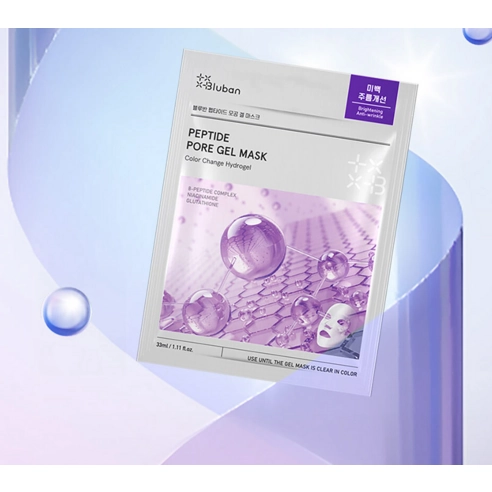Peptide Pore Gel Mask - Image 2