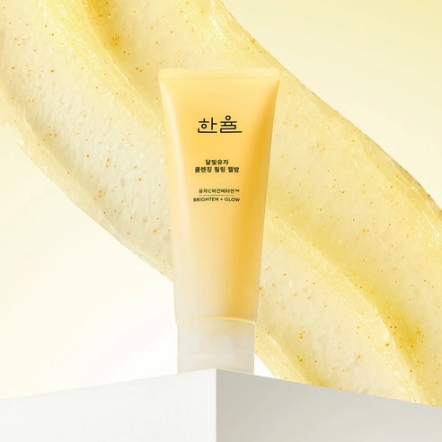 Yuja Cleansing Peeling Gel Balm, 100g, 1pack - Image 2