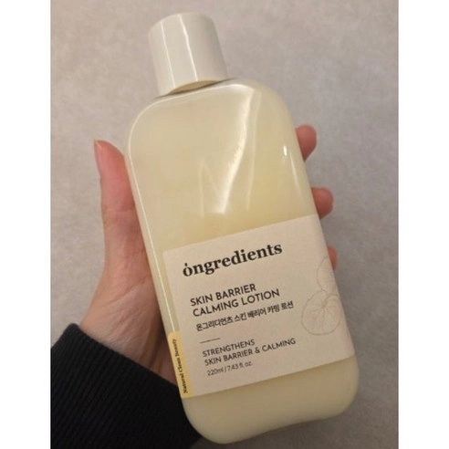 Skin Barrier Calming Lotion EX, 220ml, 1pack - Image 2