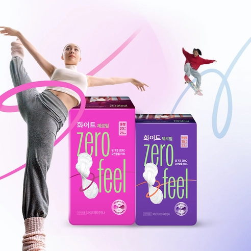 Zero Feel Sanitary Pads Medium, 20ea, 1pack - Image 4