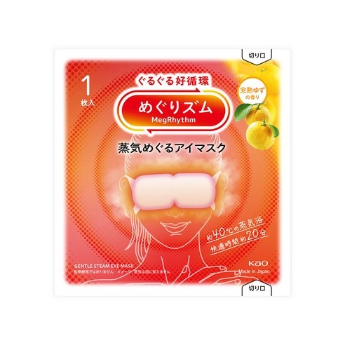 Warm Circulation Steam Eye Mask [Yuja Scent], 12ea, 1pack - Image 3