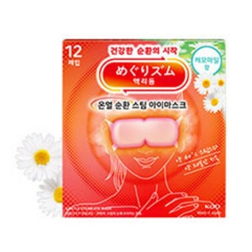 Thermal Circulation Steam Eye Mask [Chamomile Scent] - Image 2