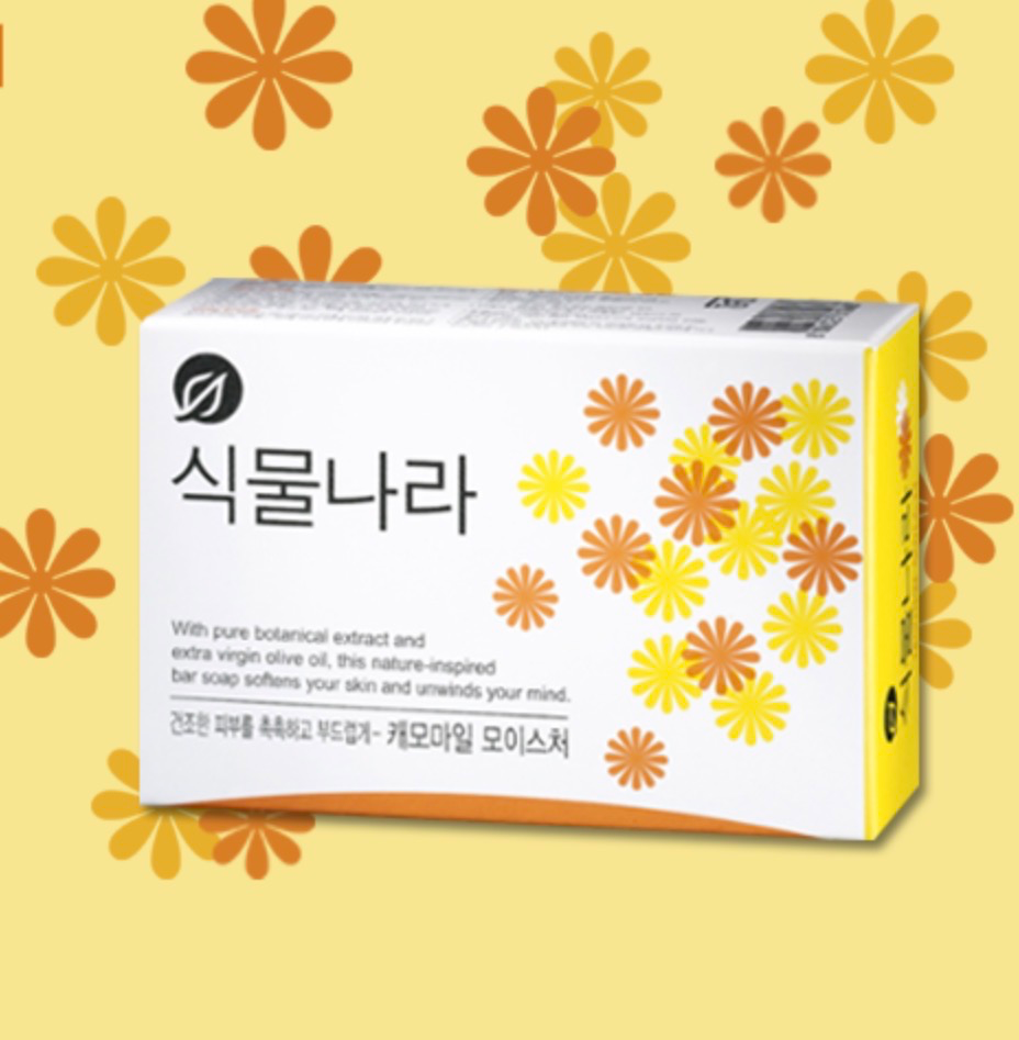 Chamomile Moisture Soap, 100gx8 - Image 2