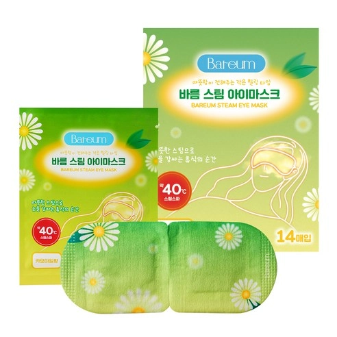 Steam Eye Mask [Chamomile Scent] - Image 2