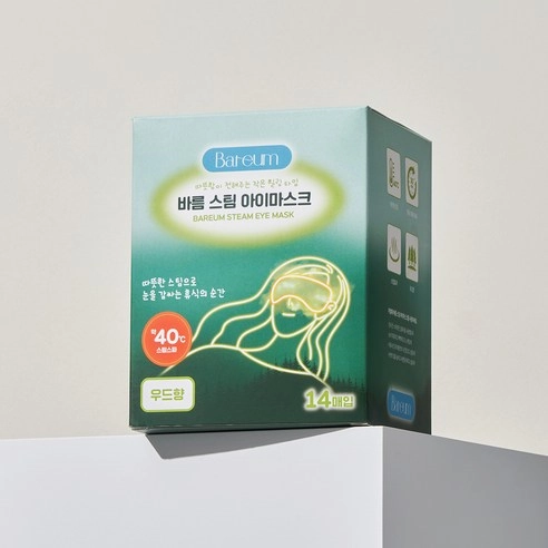 Steam Eye Mask [Wood Scent] - Image 3