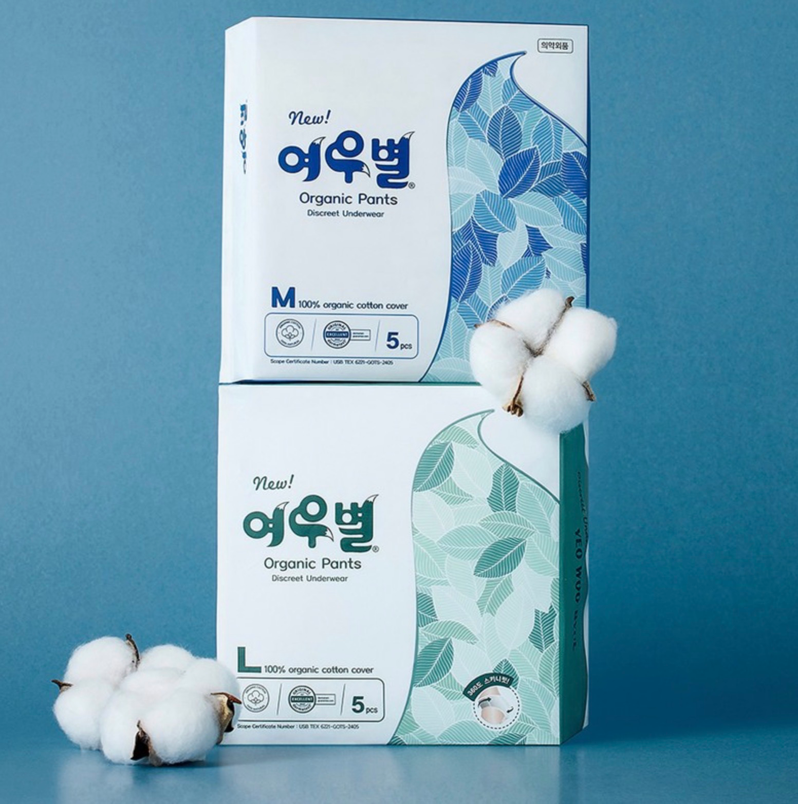 Organic Panty Liner Medium - Image 5