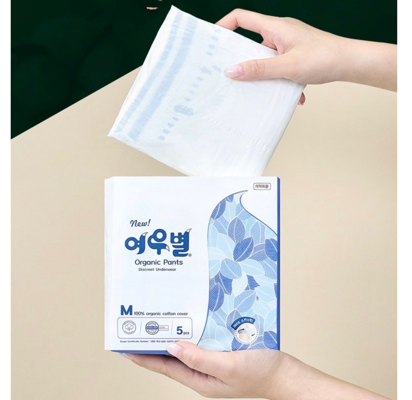 Organic Panty Liner Medium - Image 3