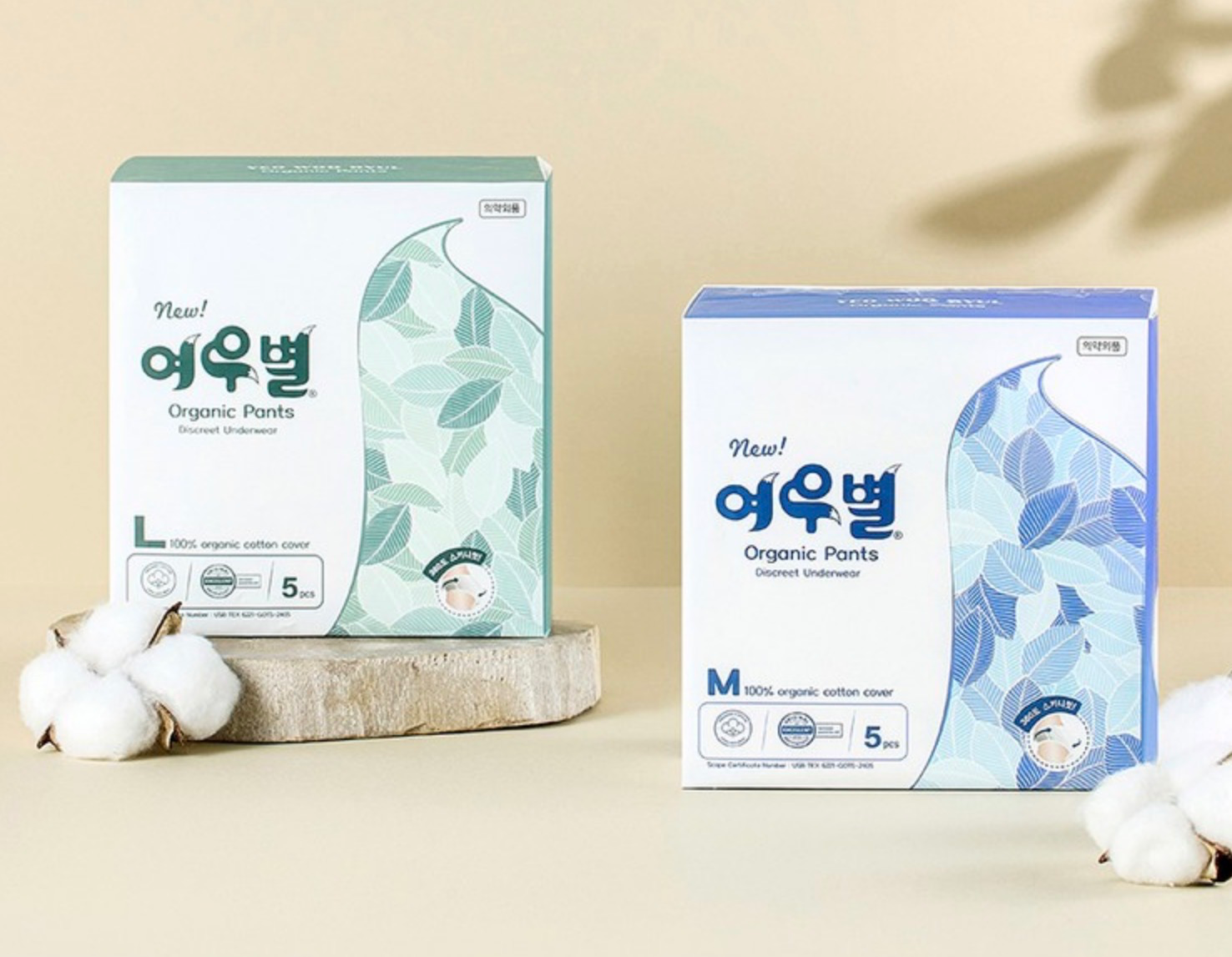 Organic Panty Liner Medium - Image 2