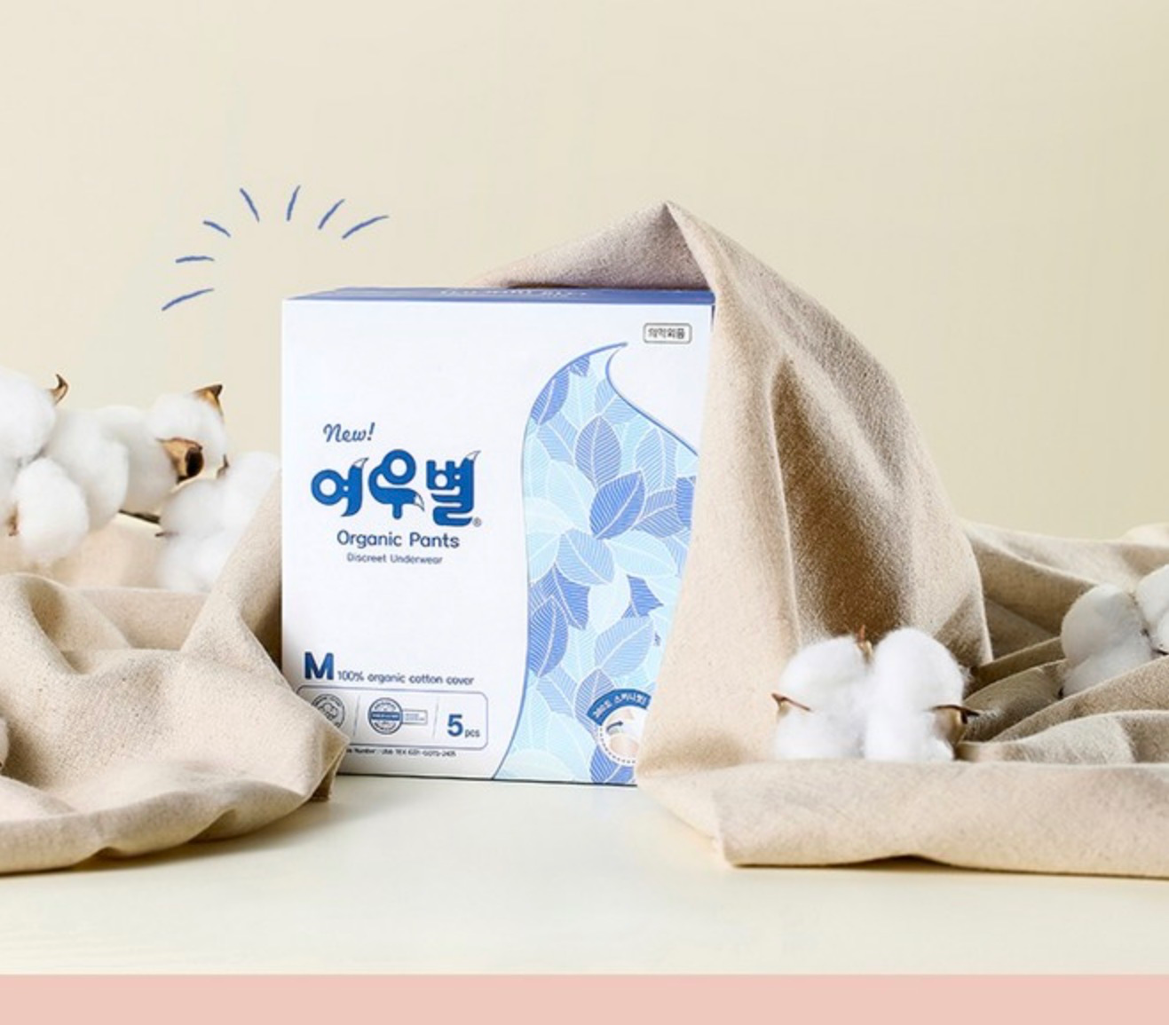 Organic Panty Liner Medium - Image 4