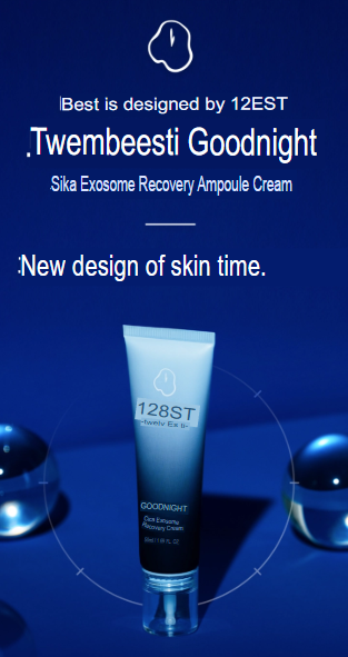 Goodnight Cica Exosome Recovery Cream, 50ml, 1pack