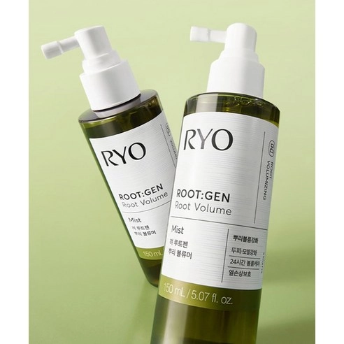 Root:Gen Root Volumer - Image 5