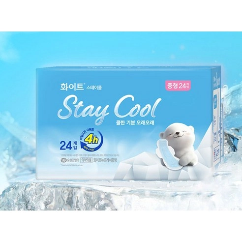 Stay Cool Sanitary Pad Medium - Image 2